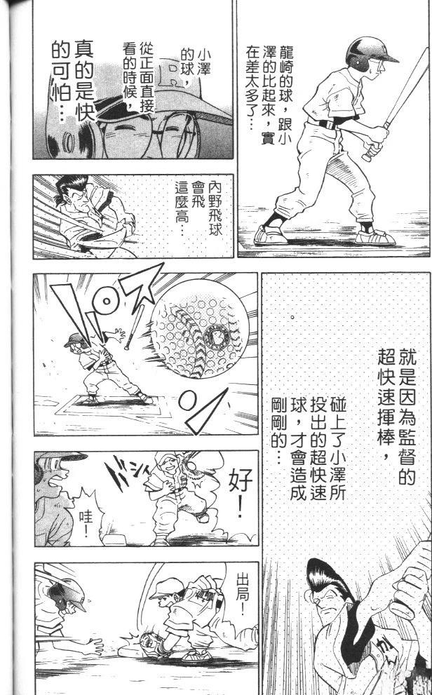 第3卷133