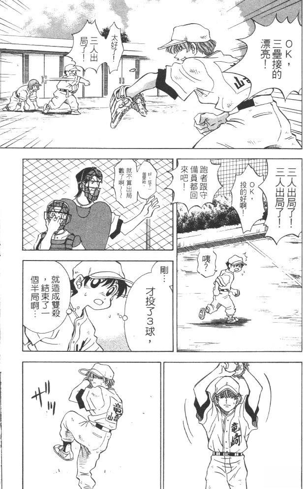 第3卷134
