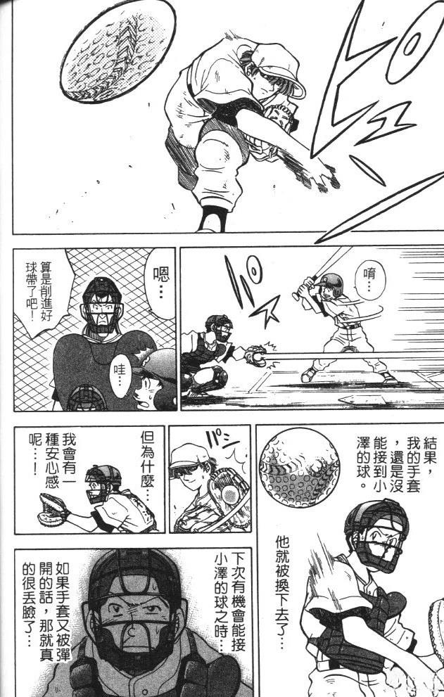 第3卷135