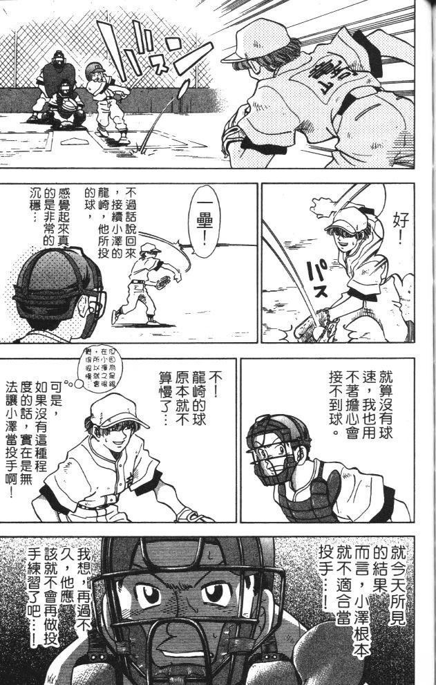 第3卷136