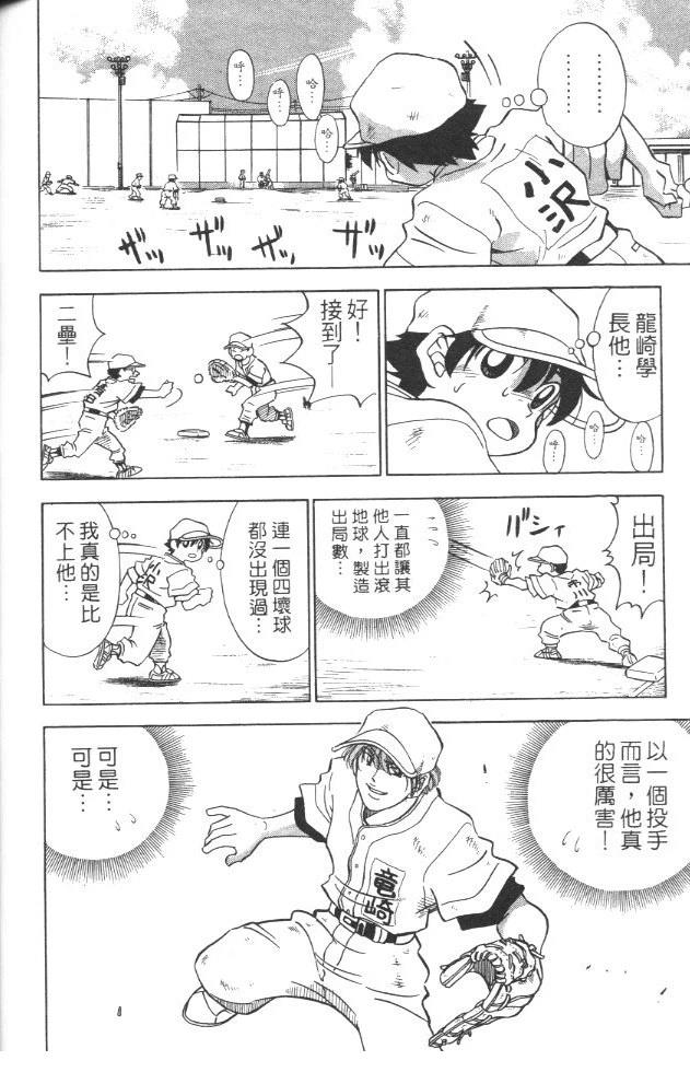 第3卷137