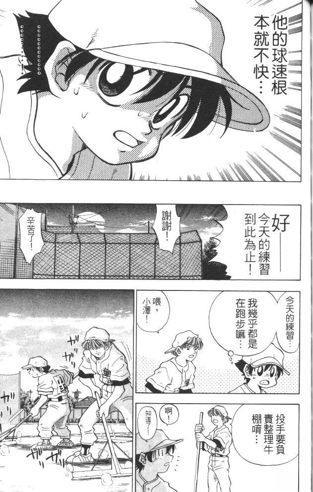 第3卷138