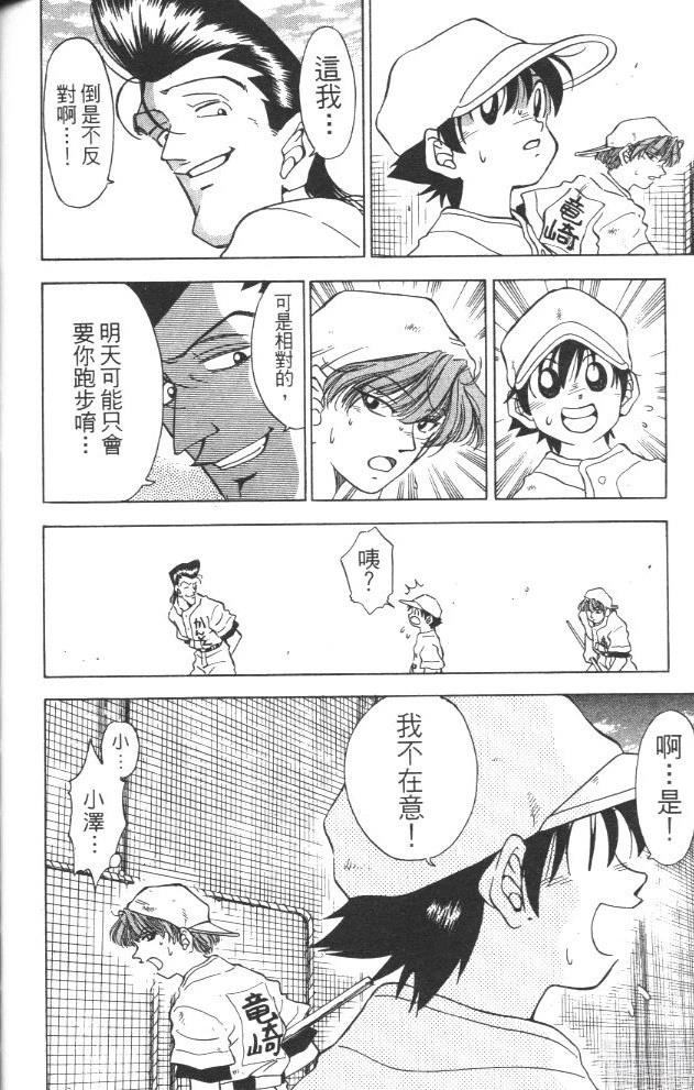 第3卷141