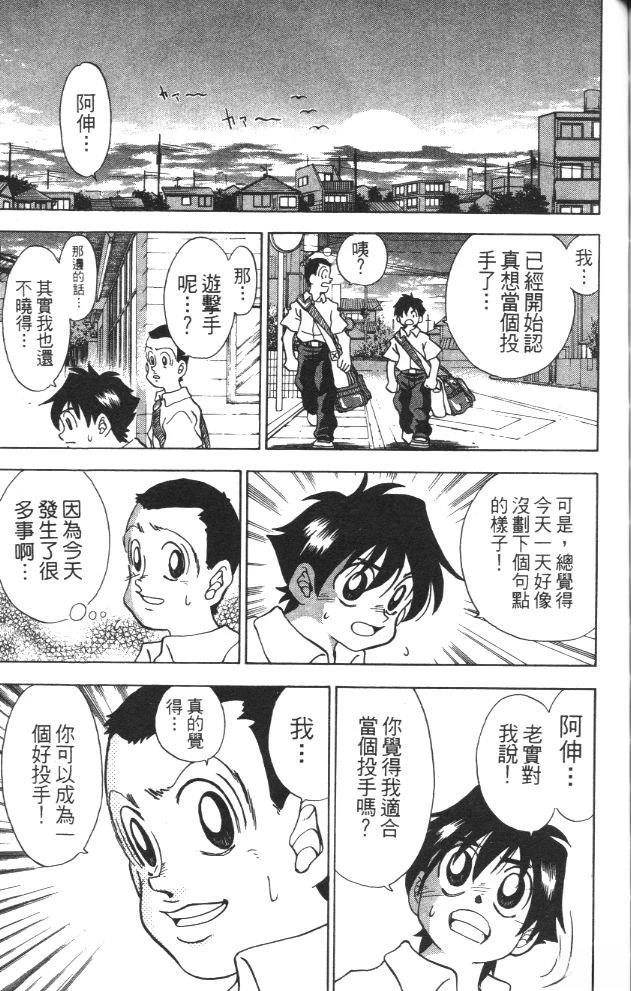 第3卷142