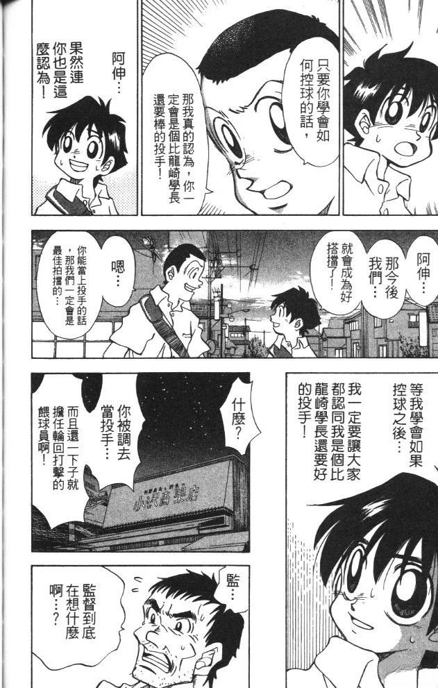 第3卷143