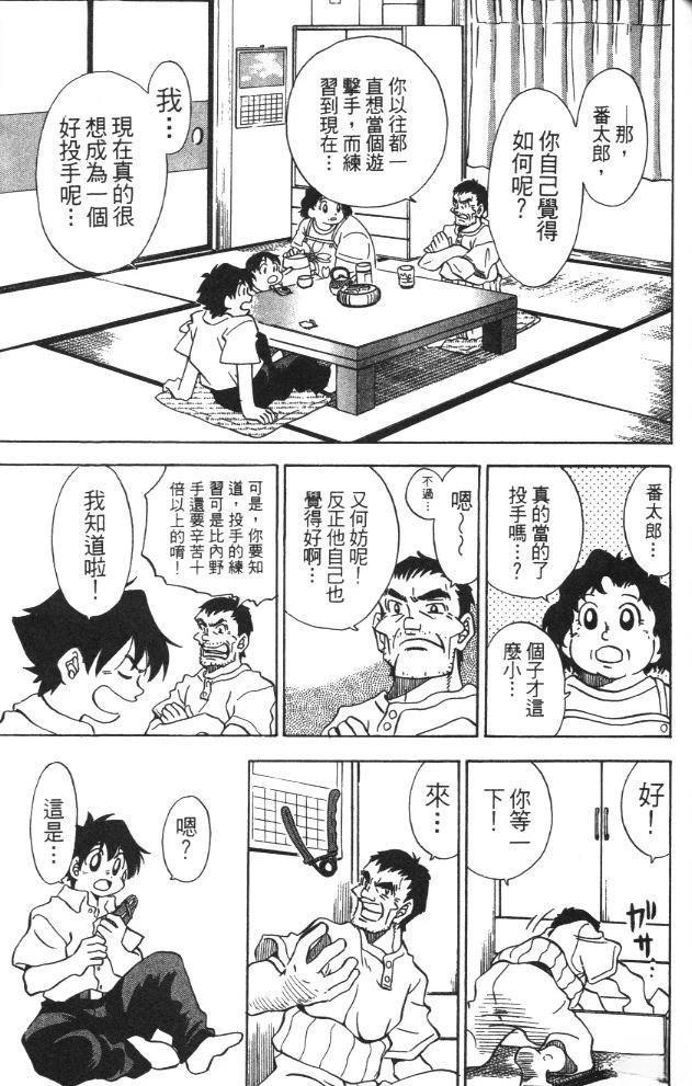 第3卷144