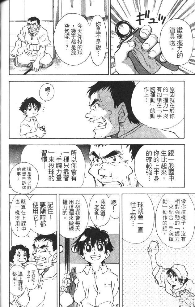 第3卷145