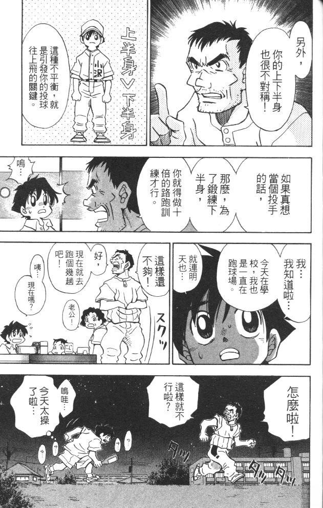 第3卷146