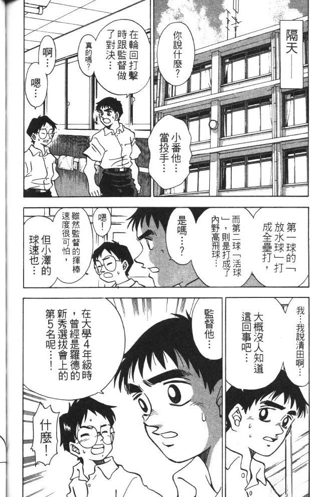 第3卷147