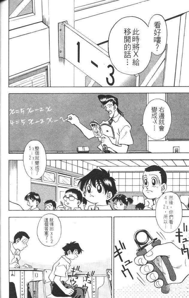 第3卷149
