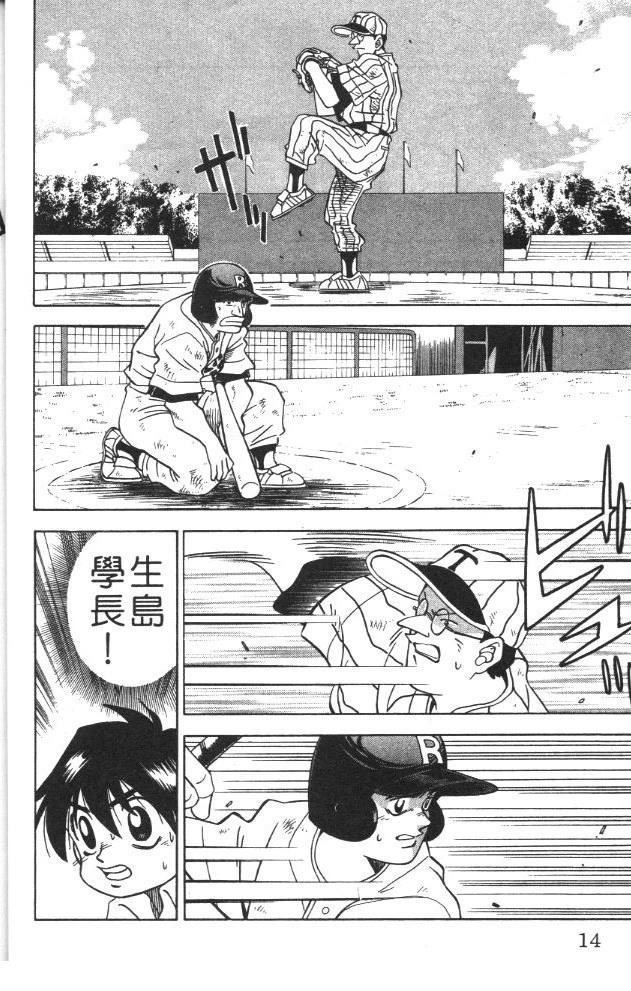 第3卷15