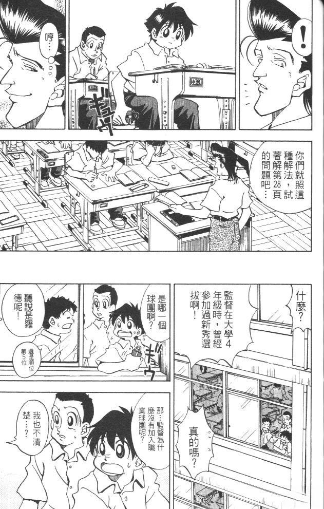 第3卷150