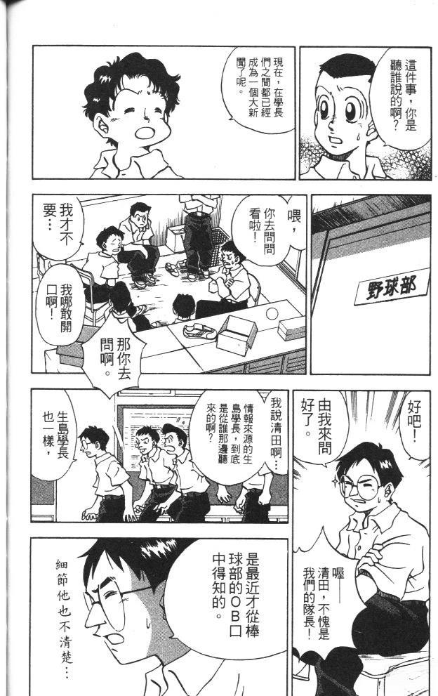 第3卷151