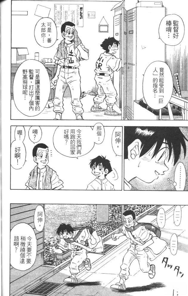 第3卷153