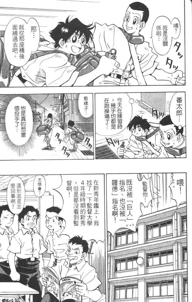第3卷154