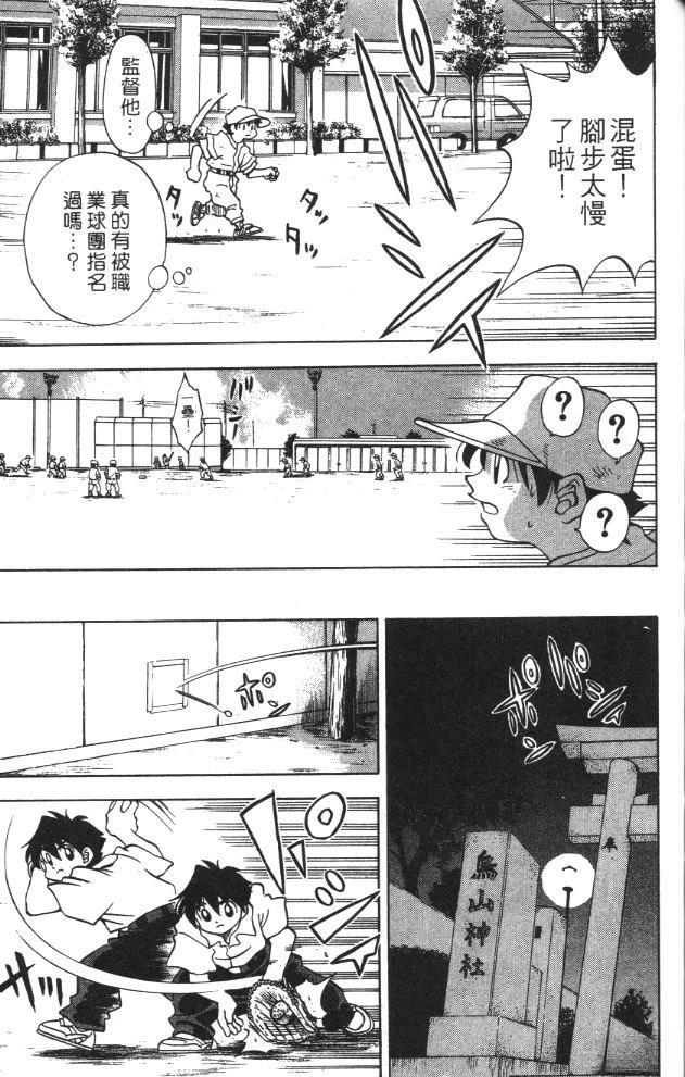 第3卷156
