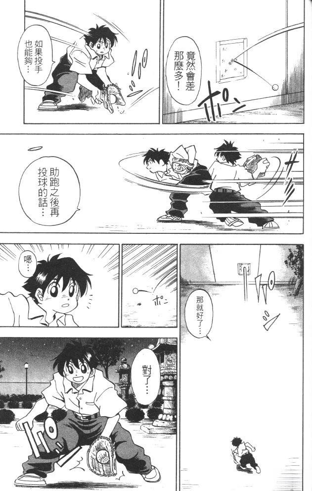 第3卷158