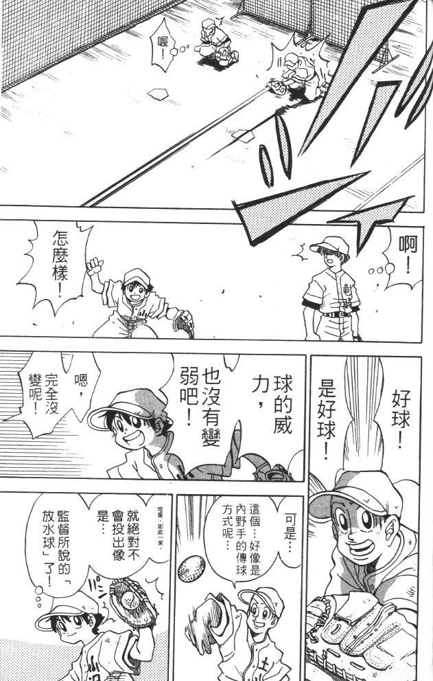 第3卷162