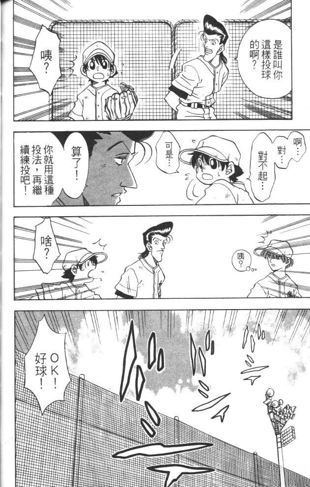 第3卷163