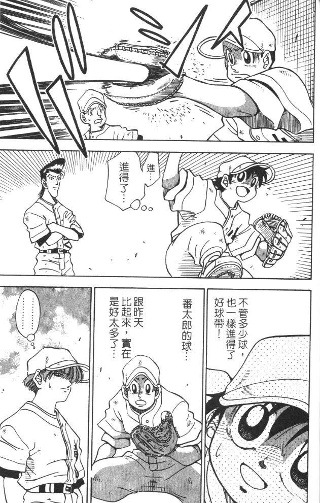 第3卷164