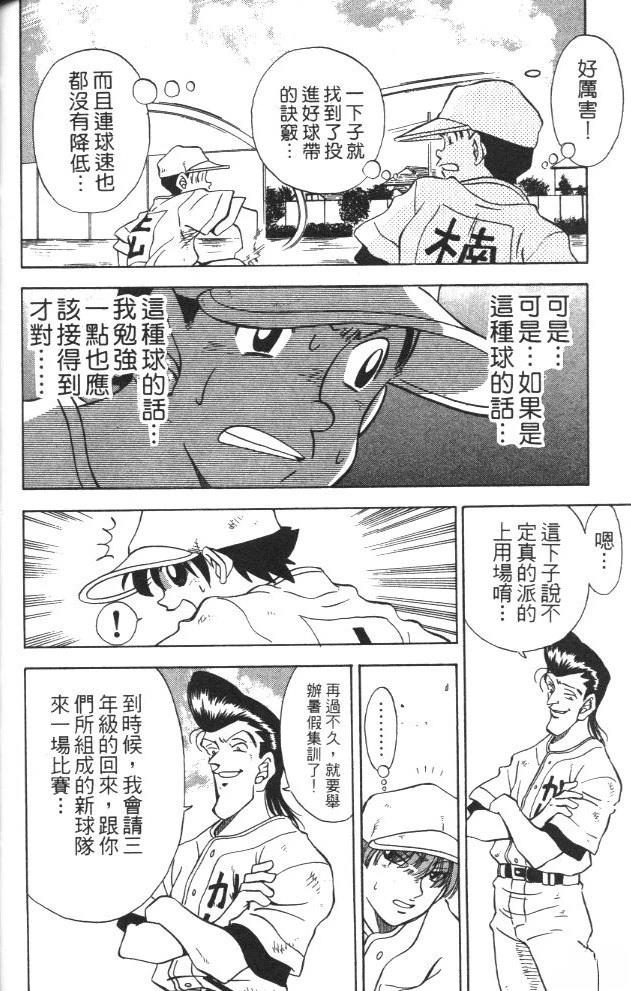 第3卷165