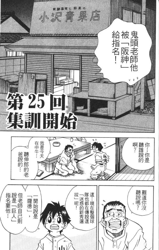 第3卷168