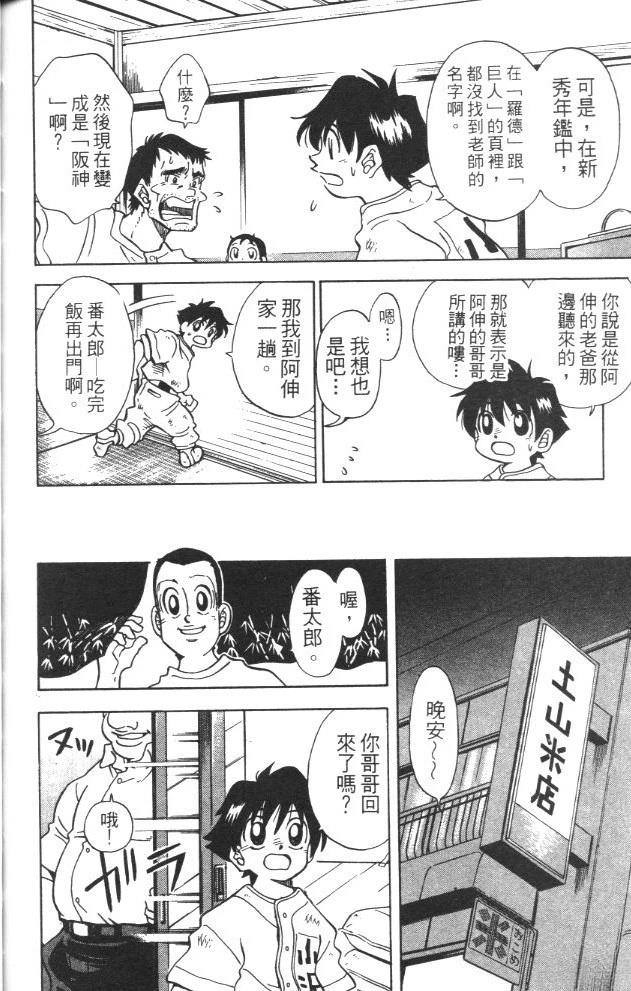 第3卷169