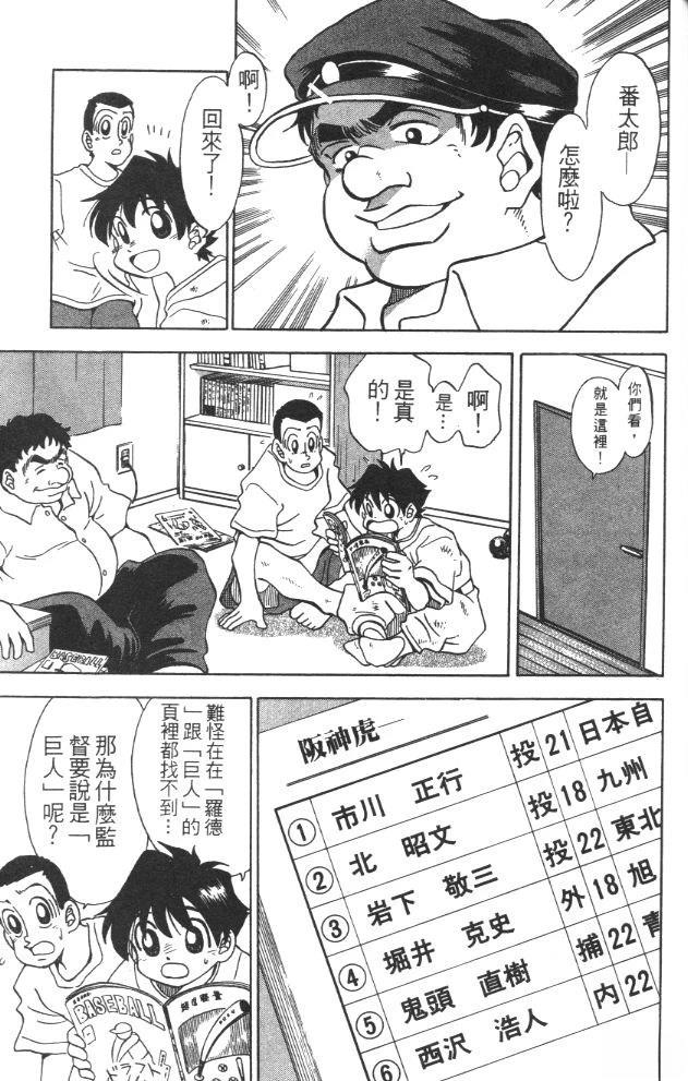 第3卷170