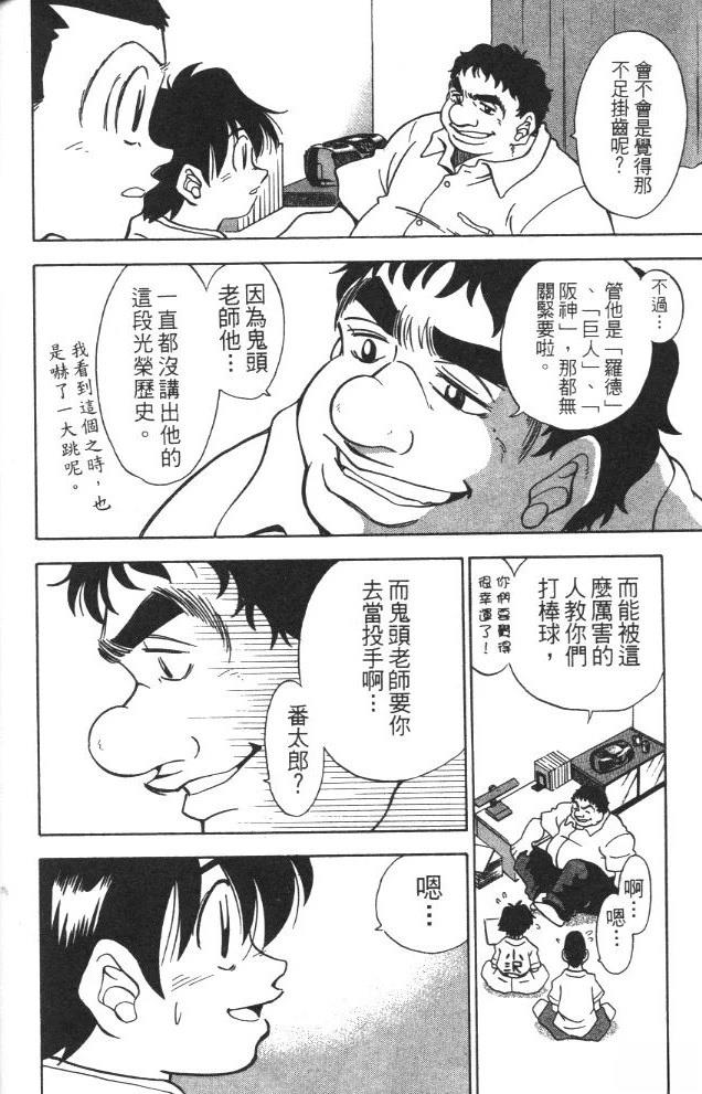 第3卷171