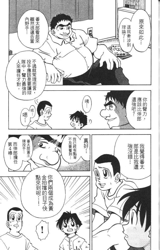第3卷172