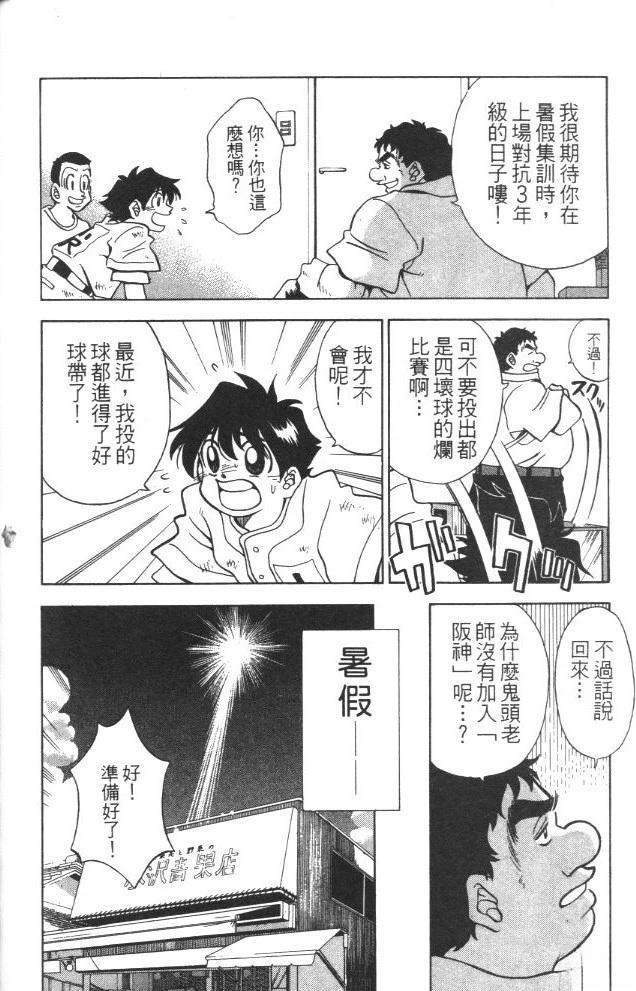 第3卷173