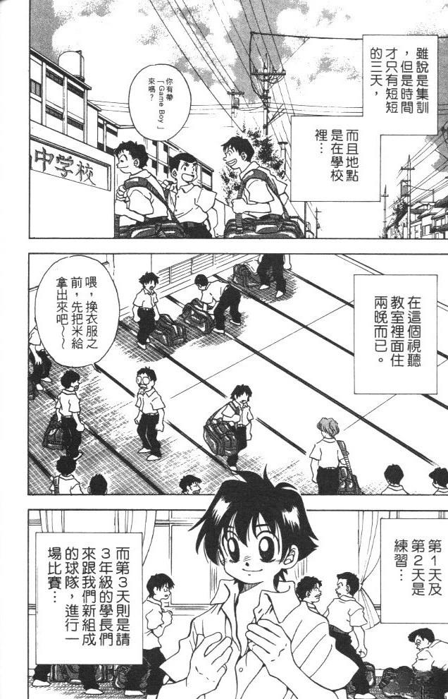 第3卷175
