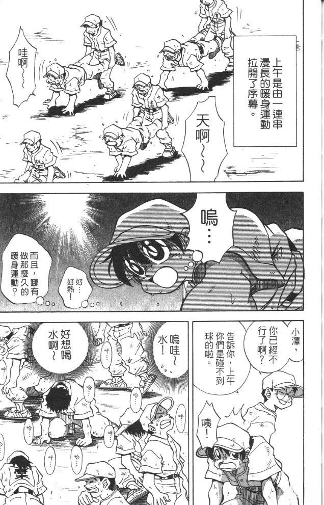 第3卷176