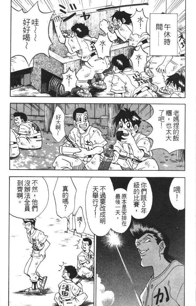 第3卷177
