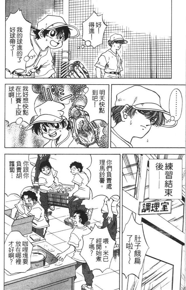第3卷179
