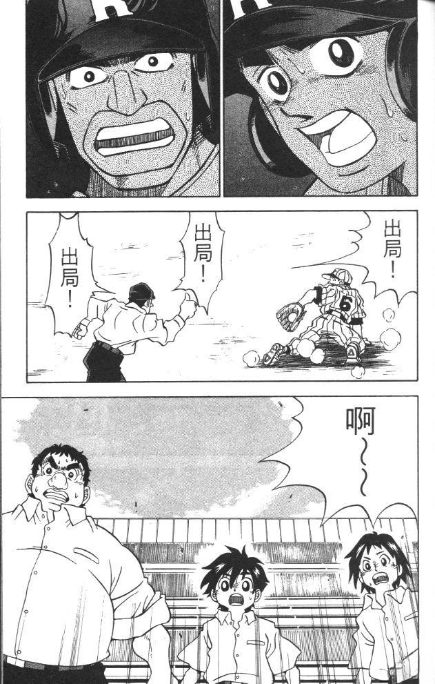 第3卷18