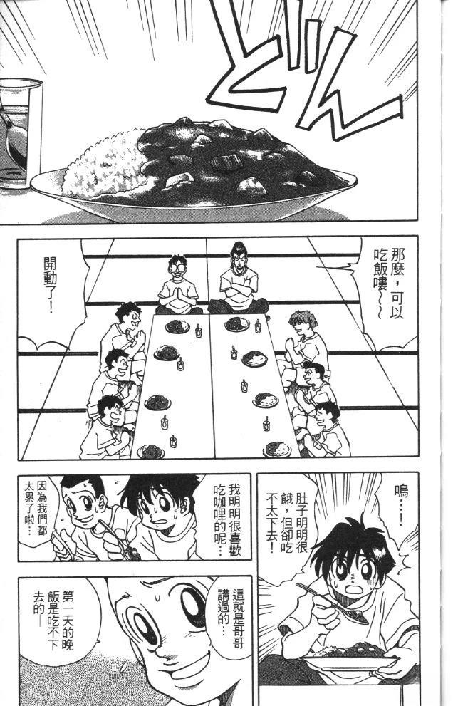 第3卷180