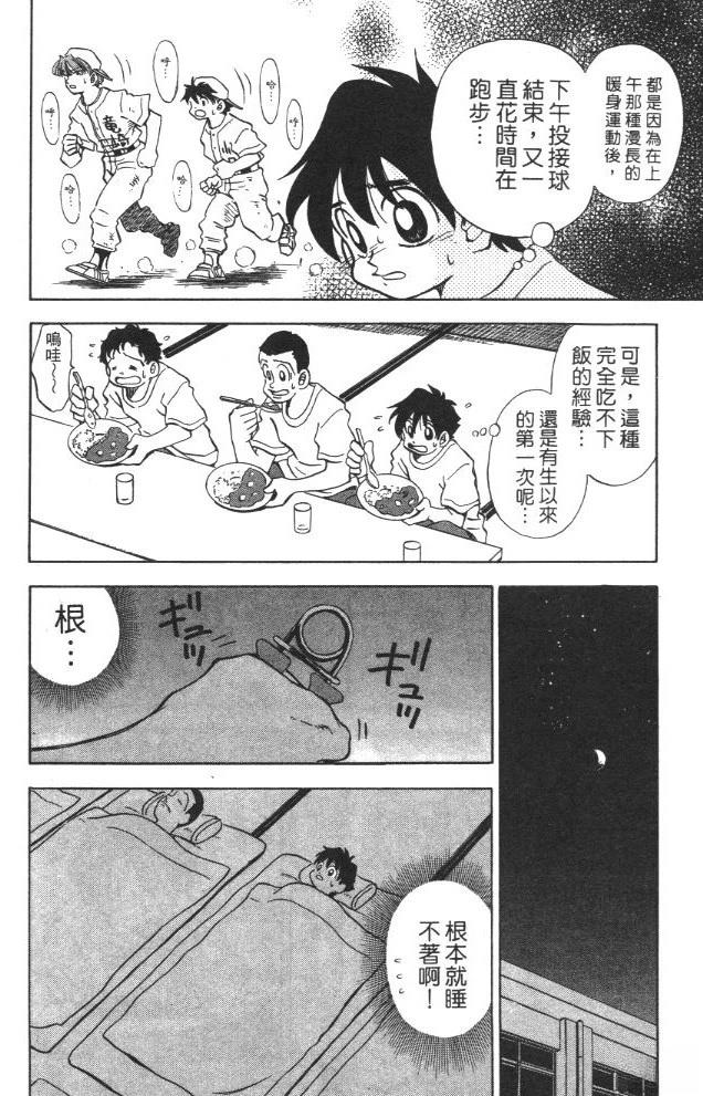 第3卷181