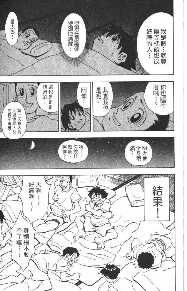 第3卷182