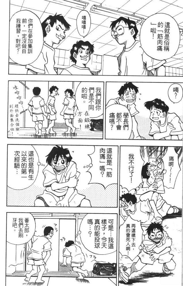 第3卷183