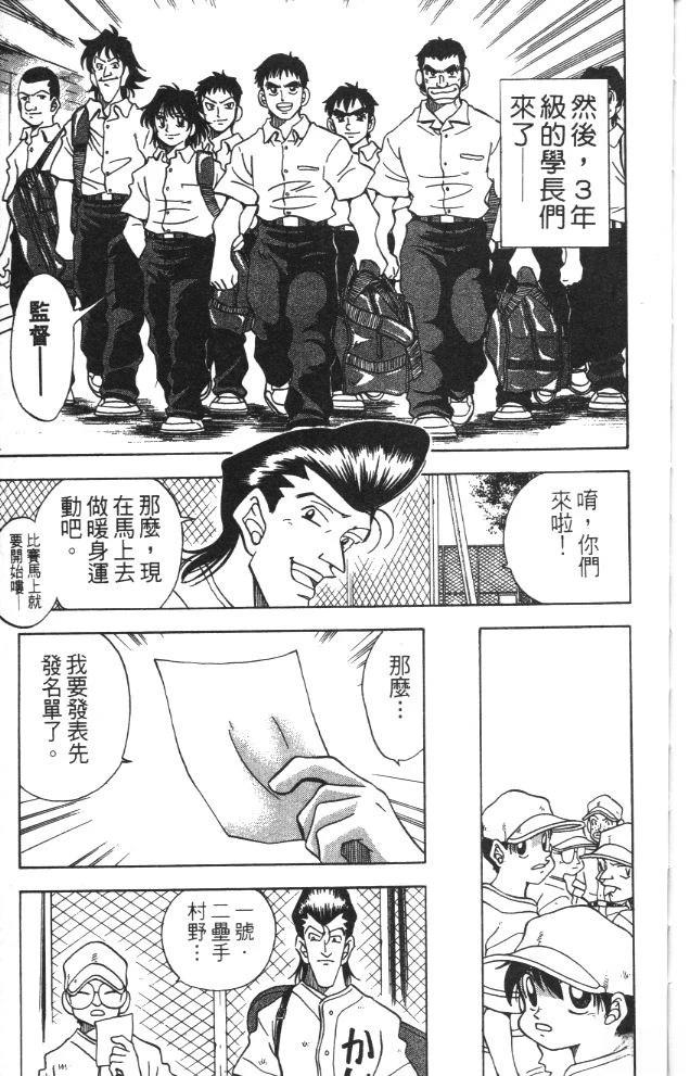 第3卷184