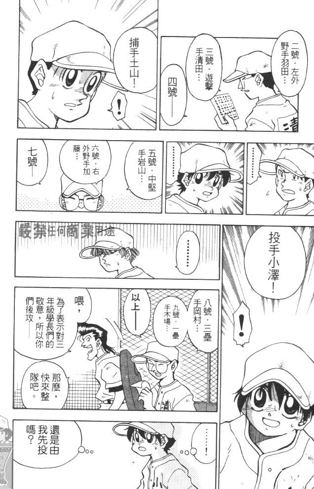 第3卷185