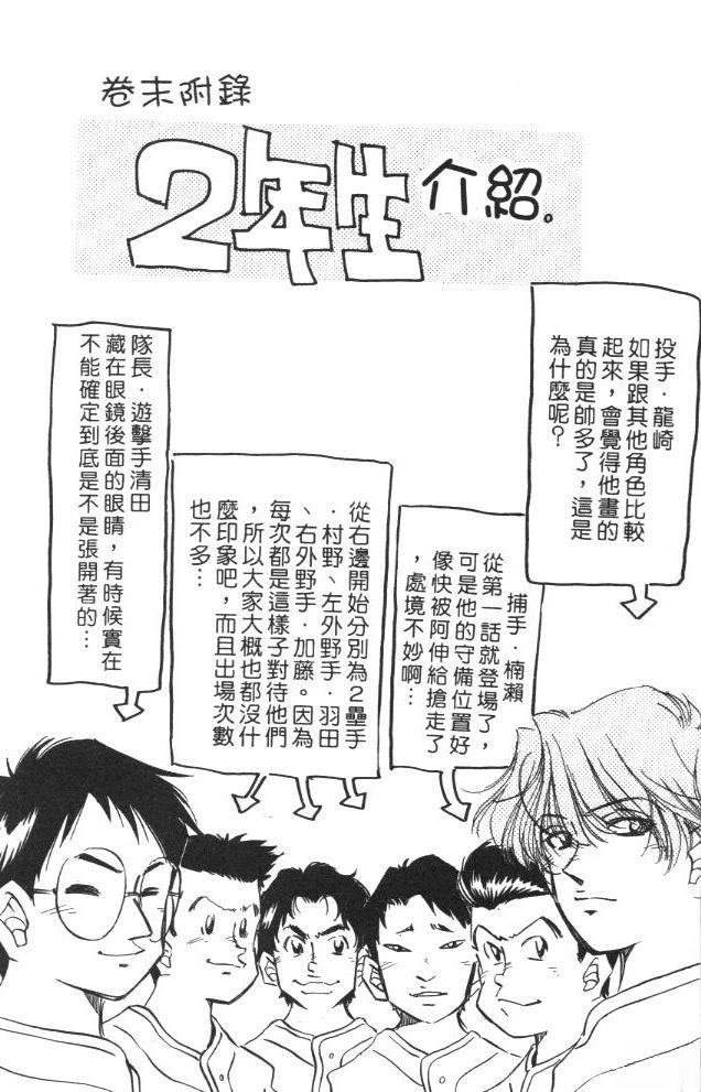 第3卷187