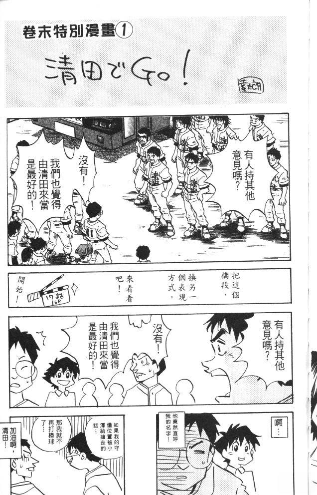 第3卷188