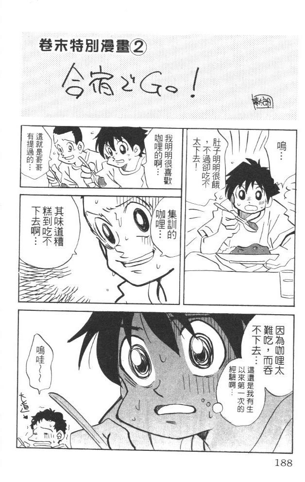 第3卷189