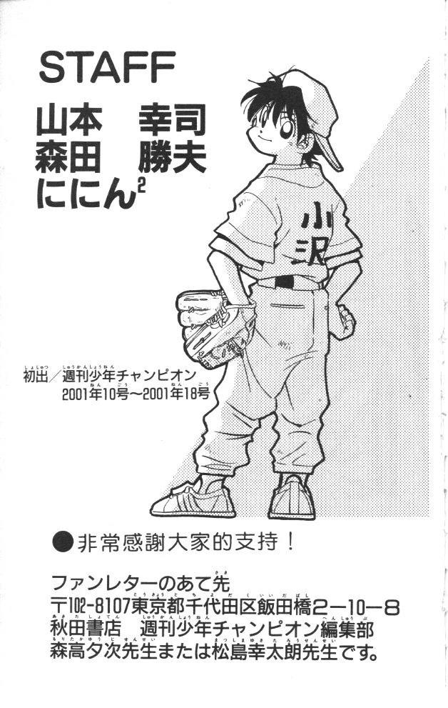 第3卷190