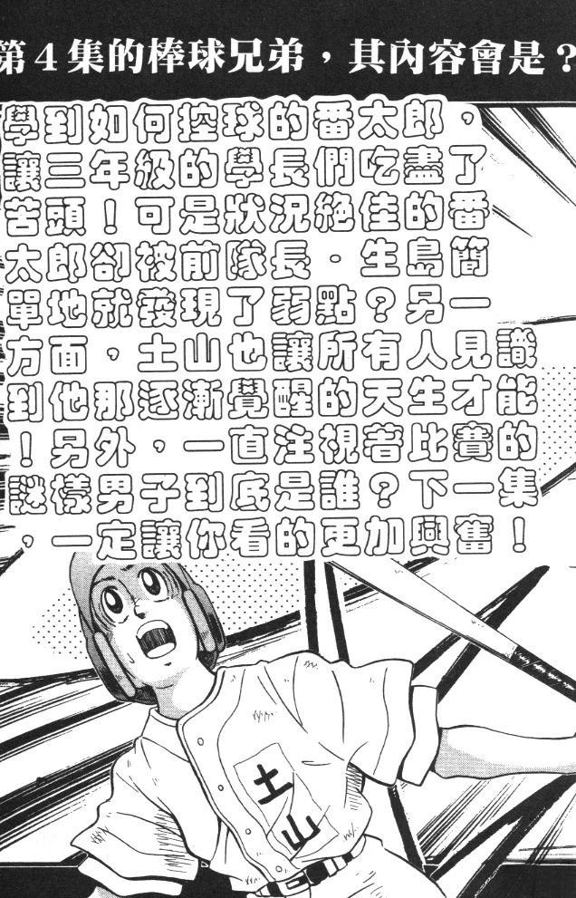 第3卷192