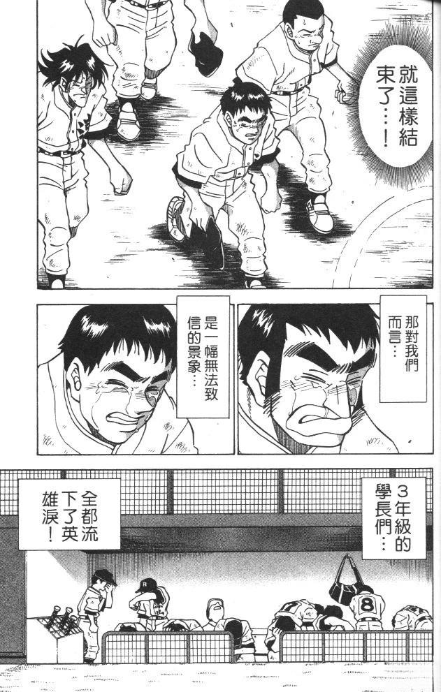 第3卷20