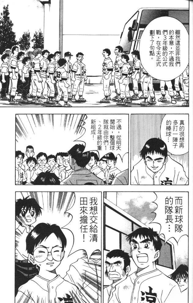 第3卷22