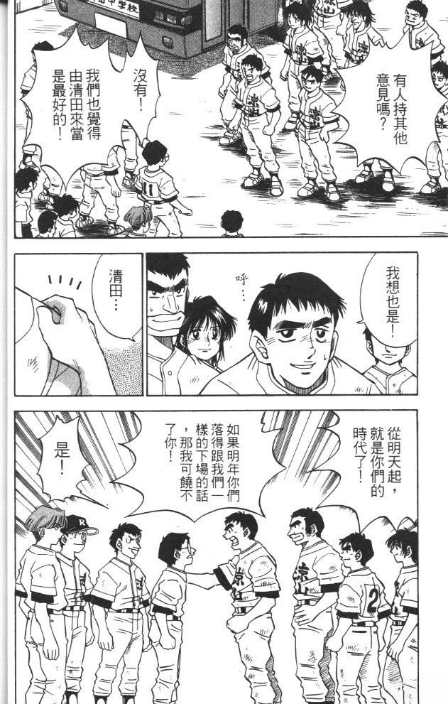 第3卷23